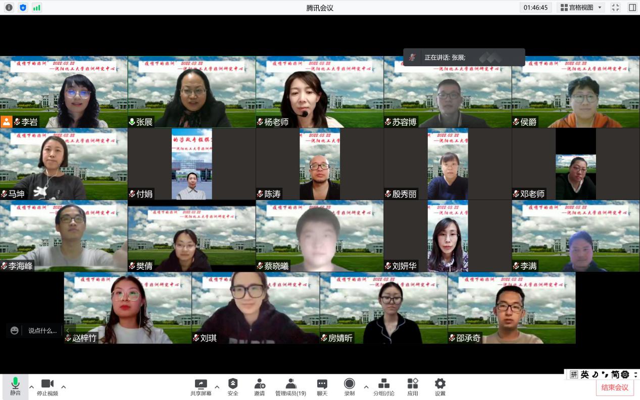 360截图20220322204400760