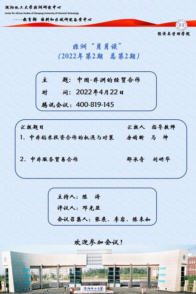 360截图20220424100031479