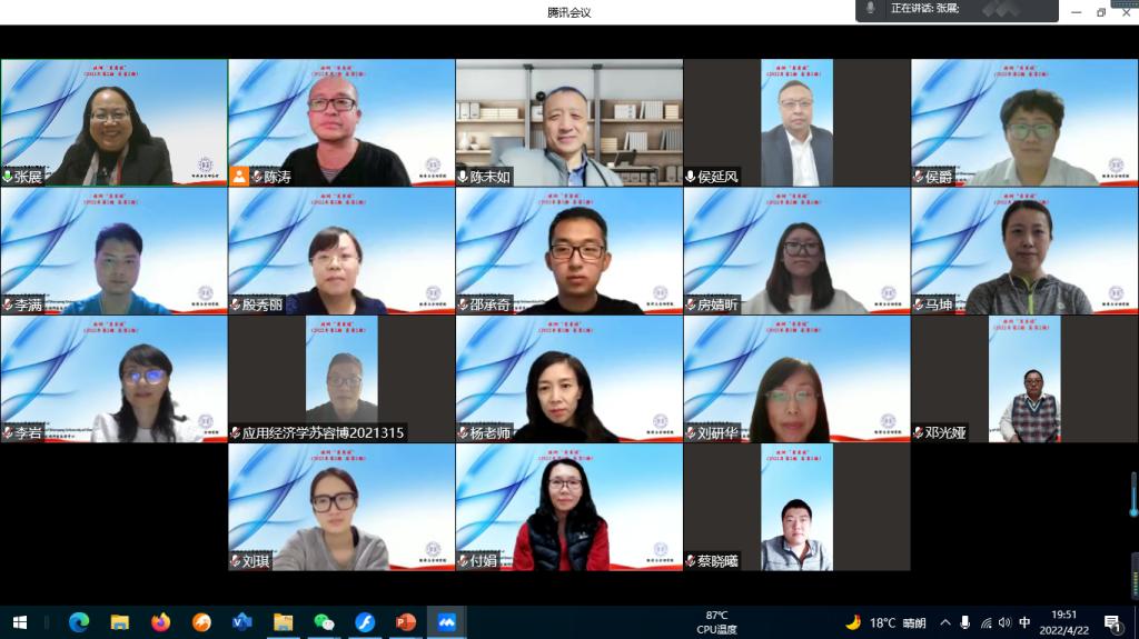 微信图片_20220423173411