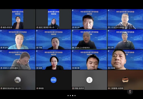 中外合作办学111.png