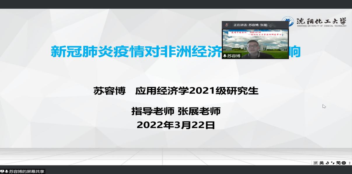 360截图20220322204508889